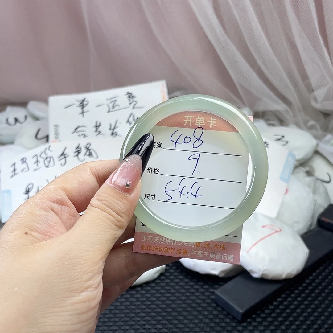 玛瑙/玉髓未镶嵌手镯408