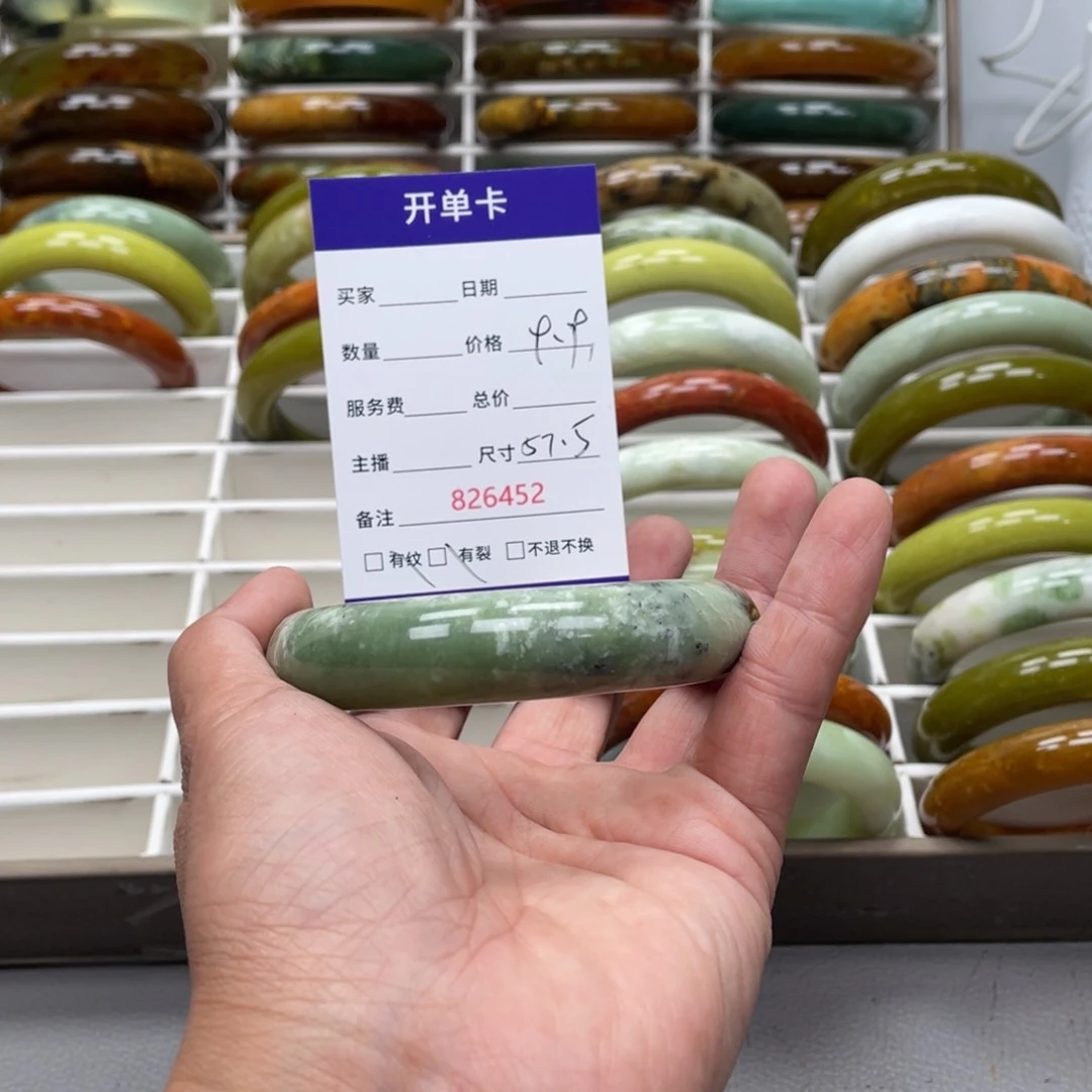 蛇纹石玉未镶嵌手镯五****珠