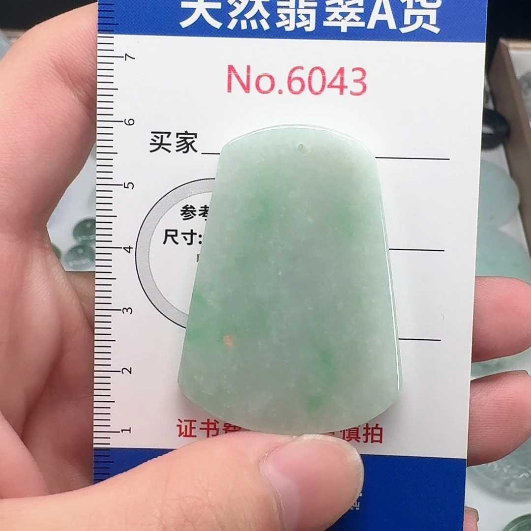 颈饰未镶嵌翡翠….43