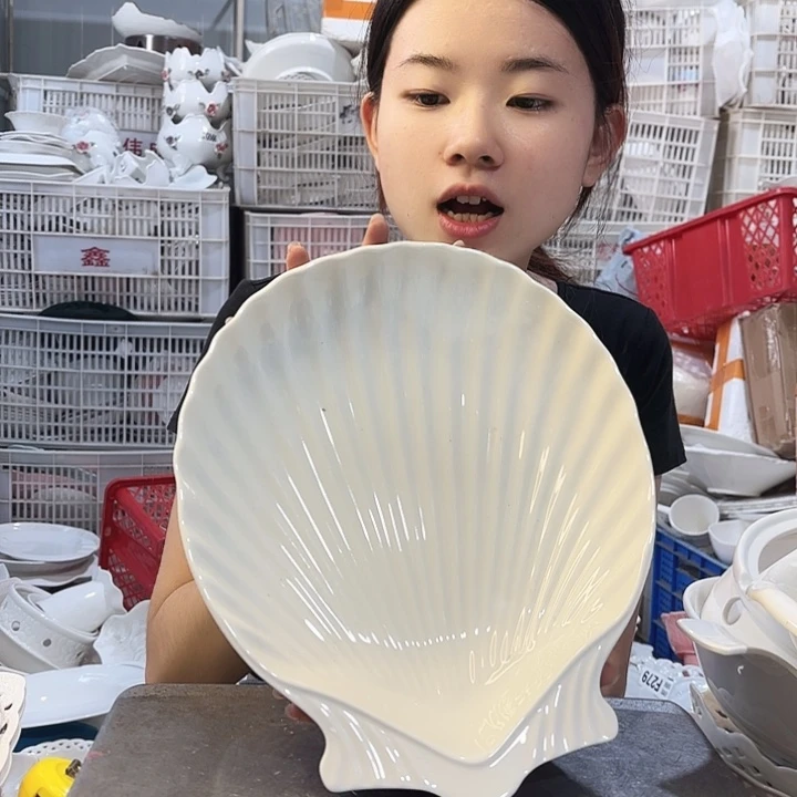 碟微瑕产品………新款贝壳一个