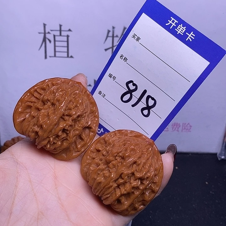 习***好把件文玩核桃818/46四座楼