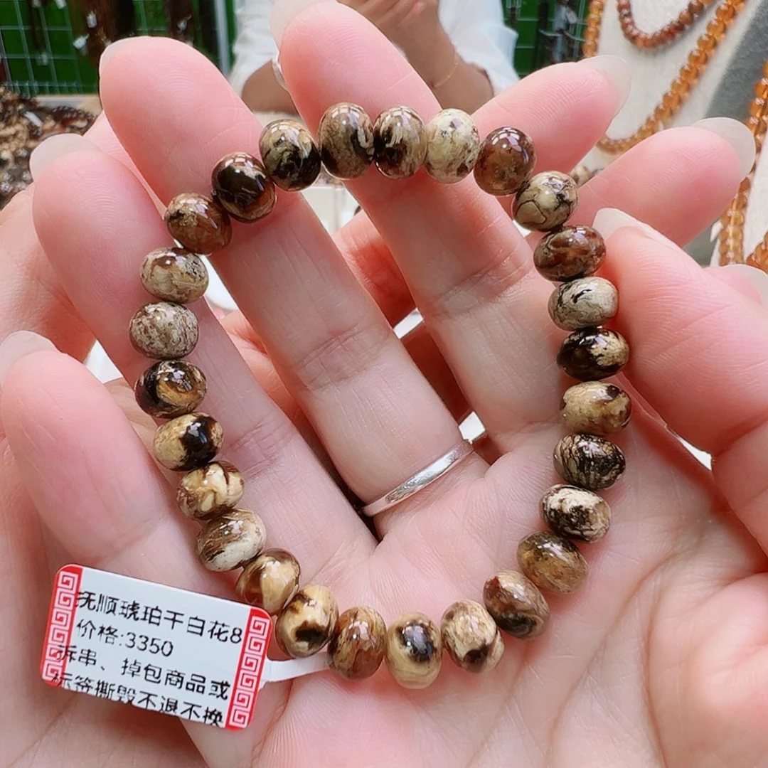 裸石琥珀未镶嵌抚顺琥珀8一级白花