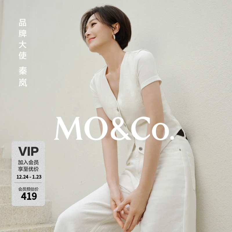 【moco秦岚同款】短袖T恤2025夏新品大圆领U领正肩收腰MBE2TEET01