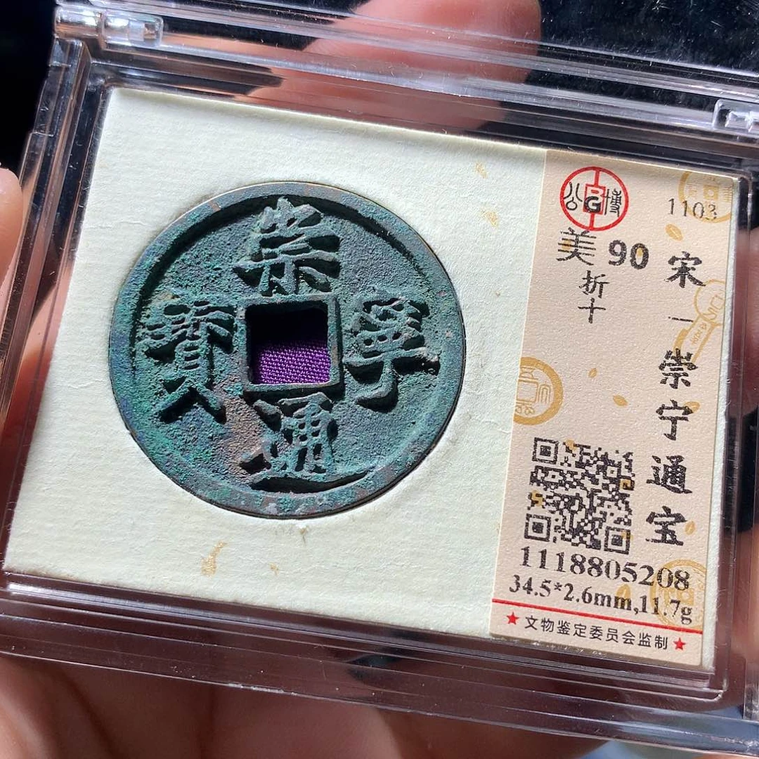 金属QY。阿钱钱钱钱钱5208