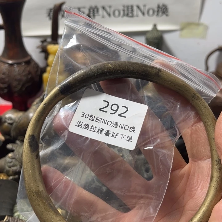 葫***人铜圈摆件一个292……