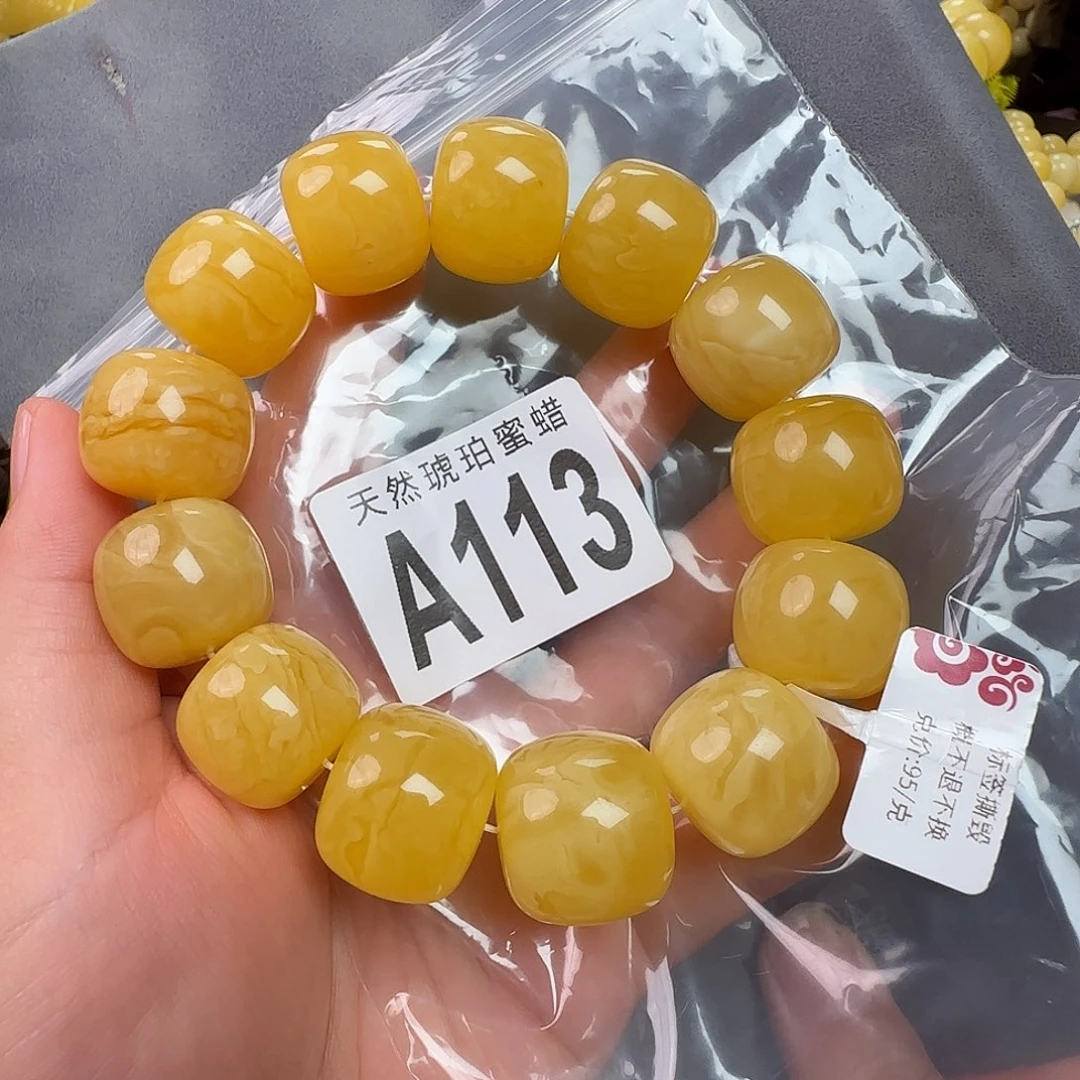 蜜蜡未镶嵌珠宝奇石19