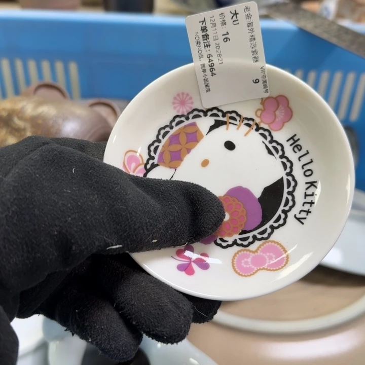 瓷片大*开播啦…开播啦！