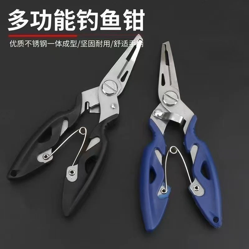 六合一路亚钳多功能钓鱼剪子剪线钓鱼钳摘钩钳取钩器绑钩路亚钳子
