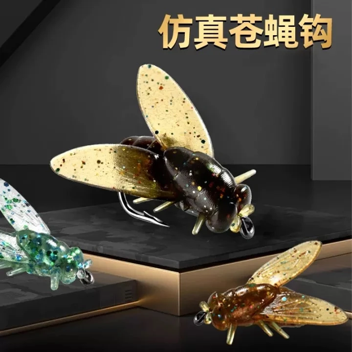 路亚苍蝇饵软饵飞蝇钩毒蚊仿真昆虫假饵添加诱鱼剂钓翘嘴马口白条