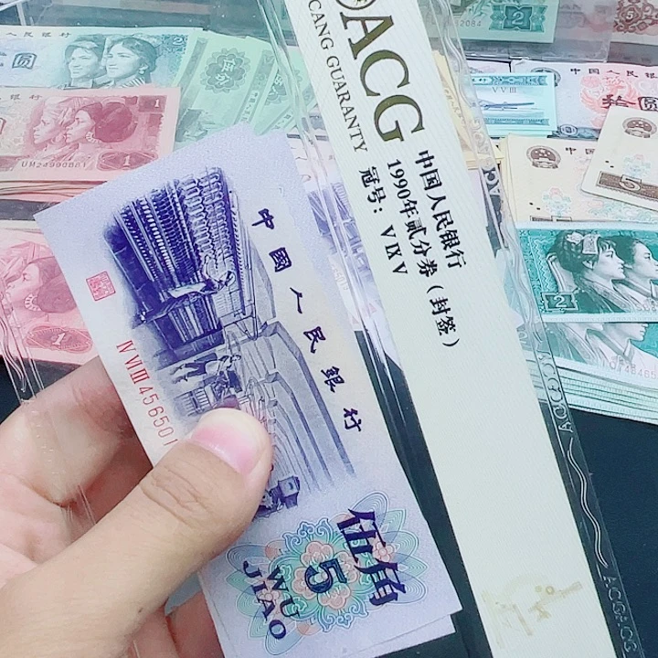 新东甄选退市旧票 2张纺织
