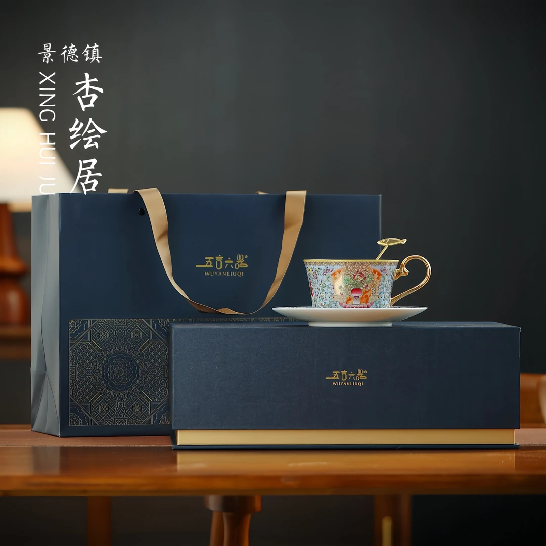 景德镇五言六器锦绣祥和珐琅咖啡杯碟套装高档轻奢节日礼盒送礼物