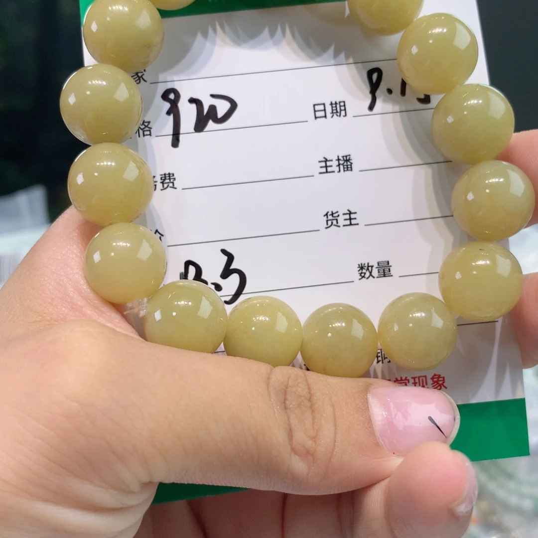 未镶嵌1定制翡翠