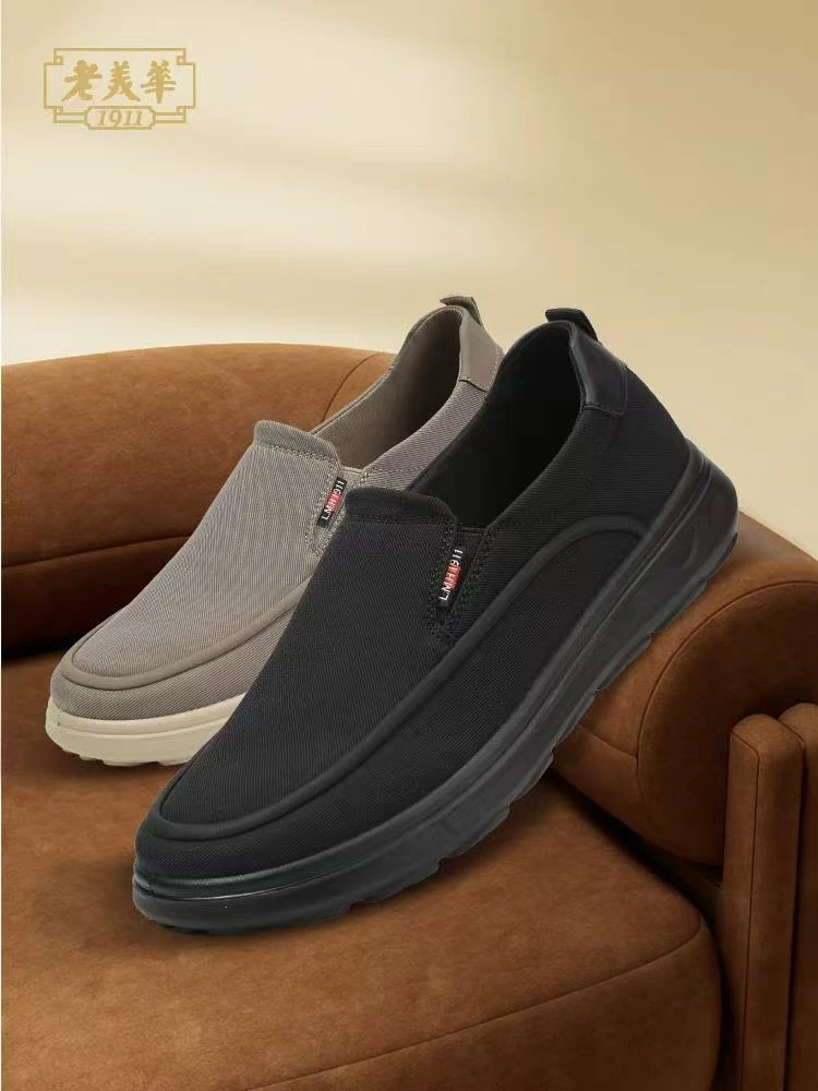 老美华秋季男士休闲百搭一脚蹬大码小码黑色/卡其色布鞋433101022