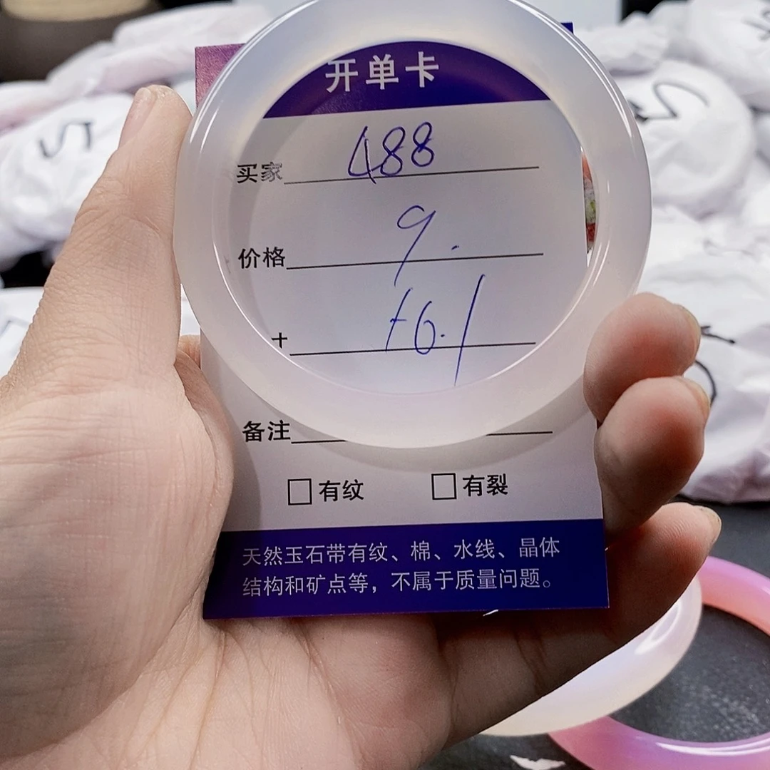 玛瑙/玉髓手镯合金