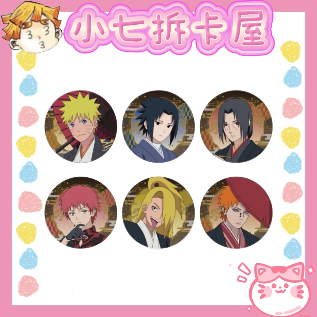 【火影忍者】AJ2026吧唧/js眼神挂件/原画立牌三弹等(盲盒代拆)