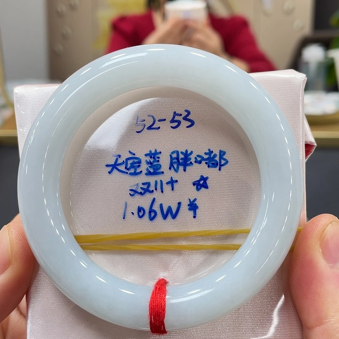 未镶嵌手镯翡翠翡翠