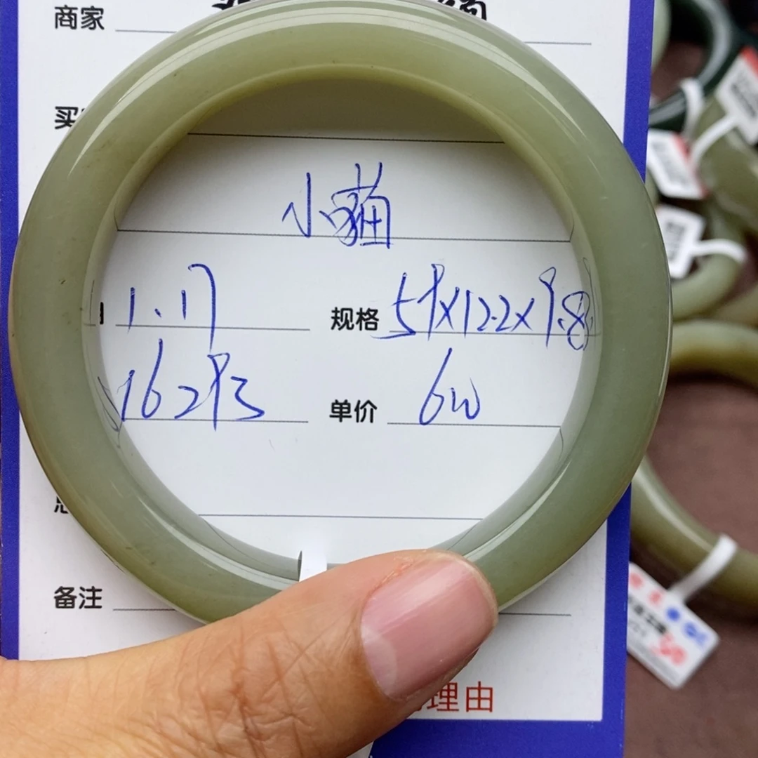 和田玉手镯未镶嵌小**米