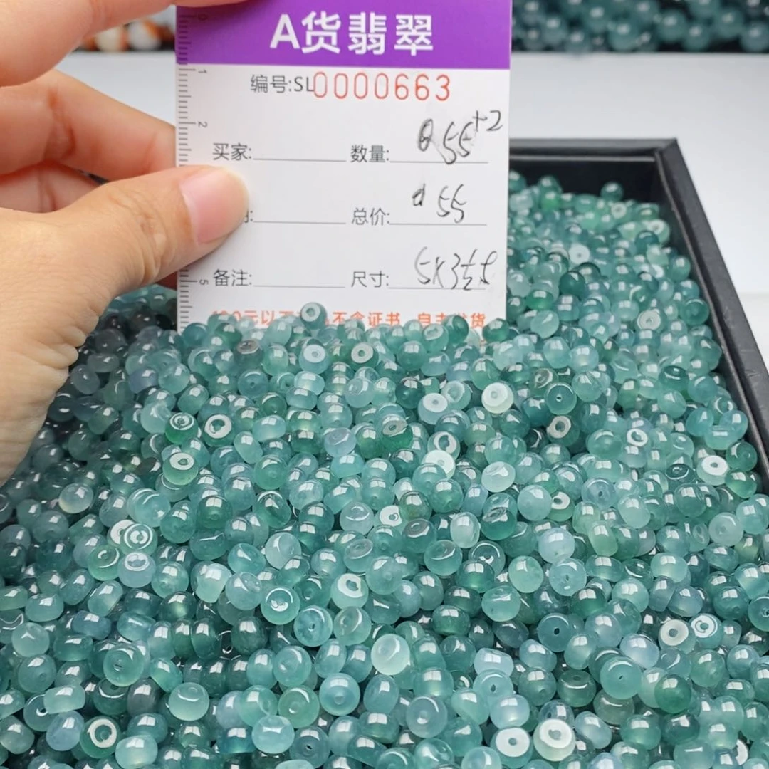 翡翠手链未镶嵌多样性发货
