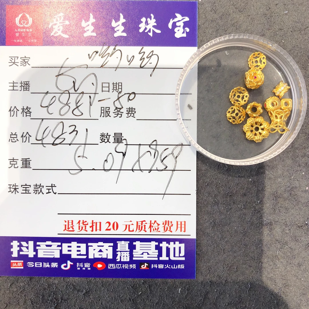 足金999花托百搭款式吊坠！娟