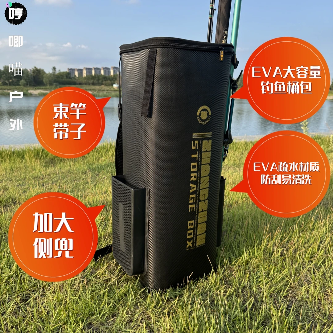 新款硬壳桶包防水加厚多功能渔具钓椅包收纳鱼竿欧式双肩钓鱼桶包