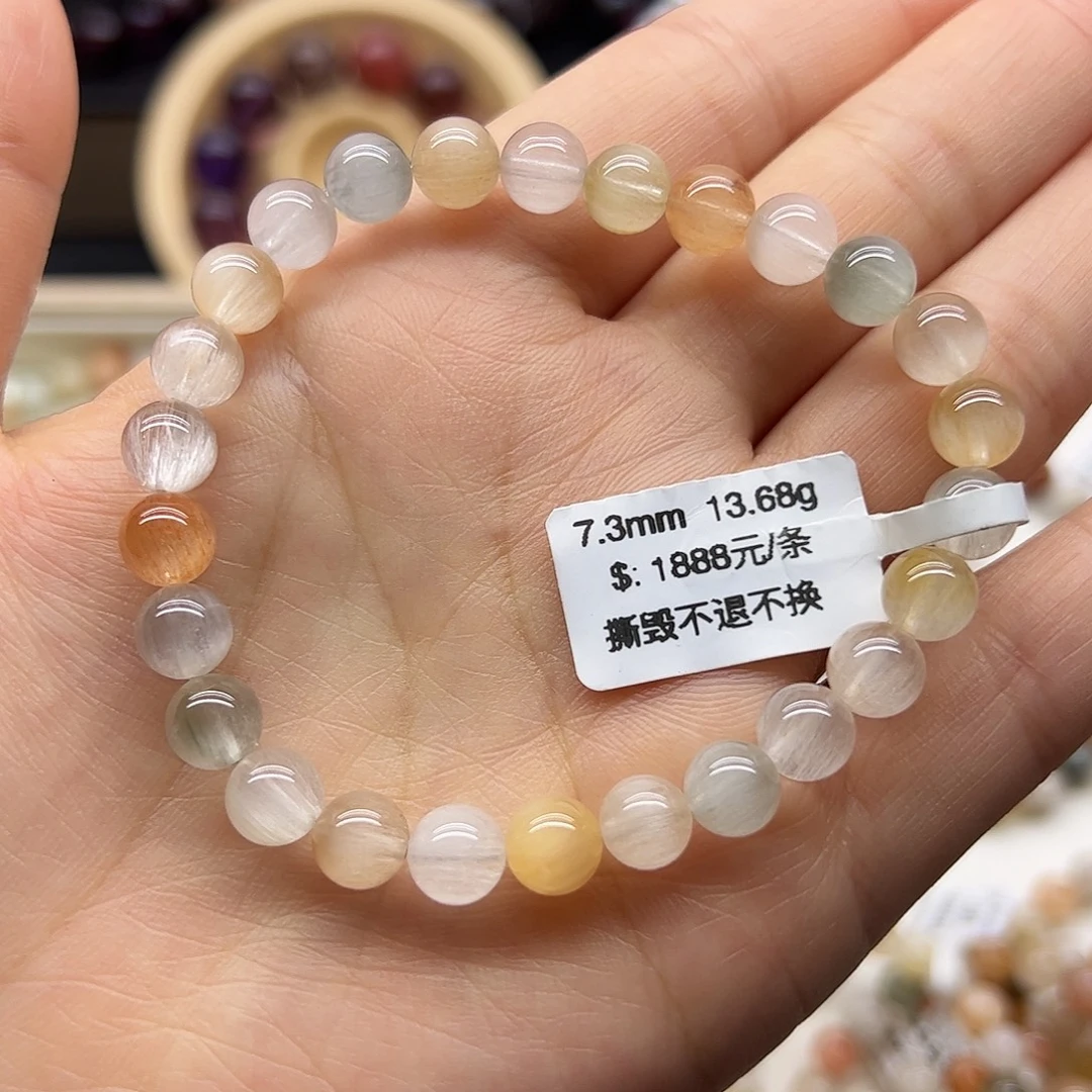 未镶嵌手链水晶天然水晶
