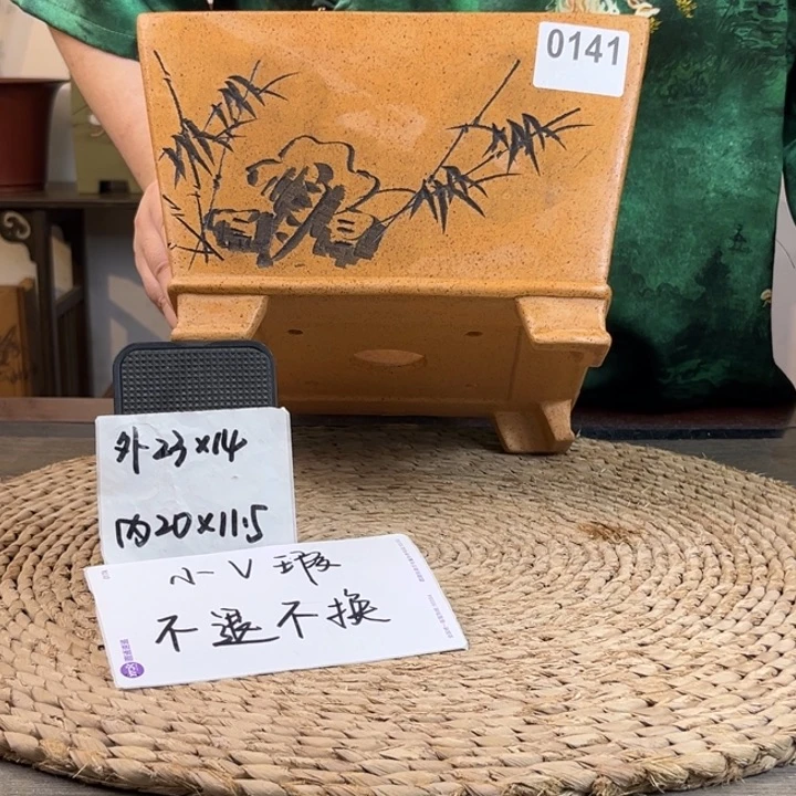 紫砂花盆 微瑕柴烧大号斗方0141