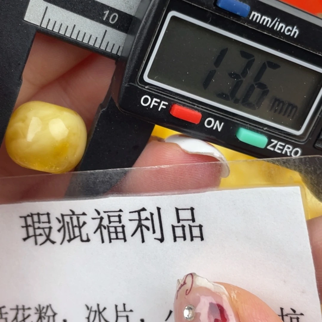 未镶嵌琥珀裸石微瑕204