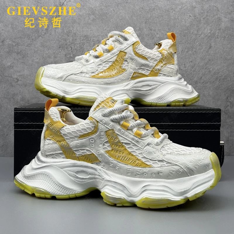 纪诗哲老爹鞋男款新版轻奢时尚潮流增高男鞋网面透气运动休闲鞋