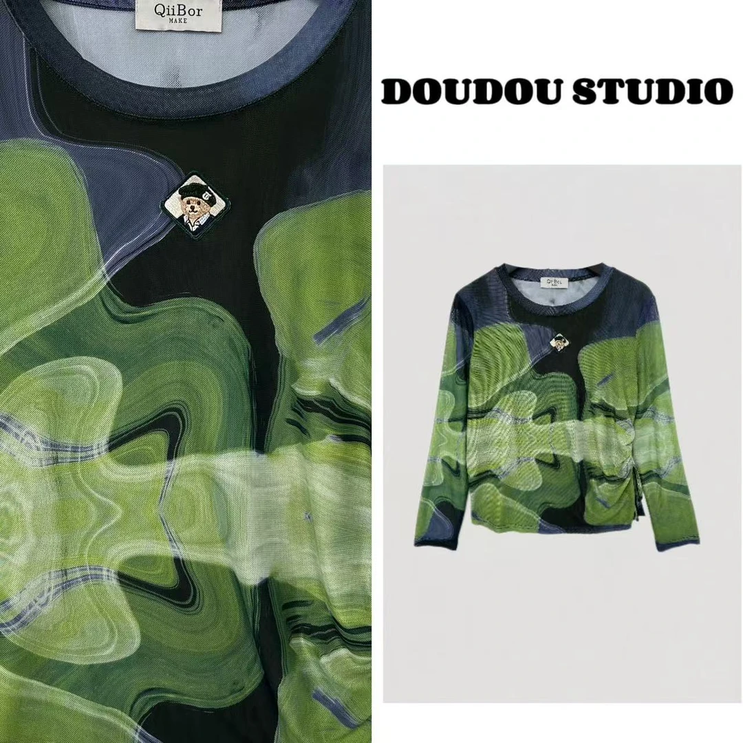 【兜兜】田野小熊 夏季新款扎染抽绳设计长袖冰感防晒T恤 井2539A