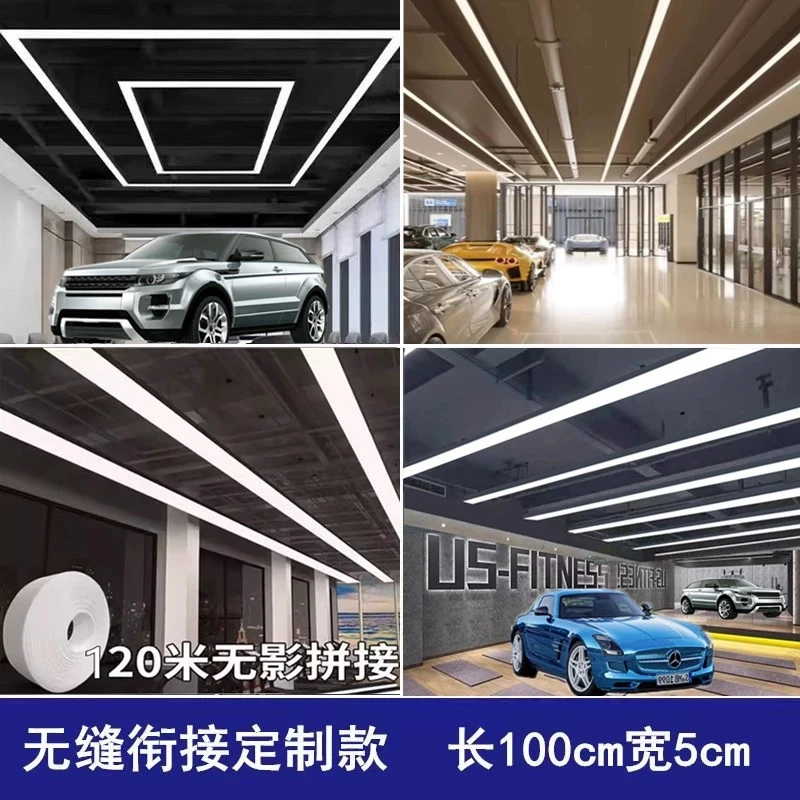 汽修工条形位灯汽车美容工位灯回型吊灯台球厅吊灯舞蹈健身房吊灯