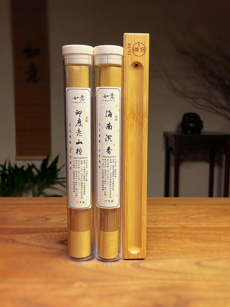 如意丨海南沉香50克+老山檀香50克+香插 3A口粮系列