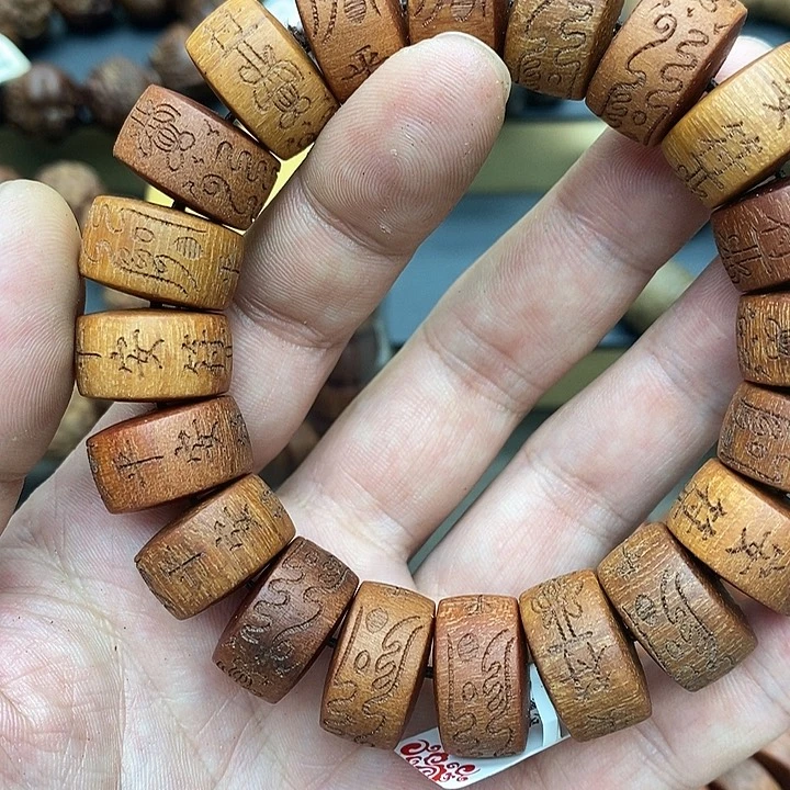 阴沉木手串/手链手串20