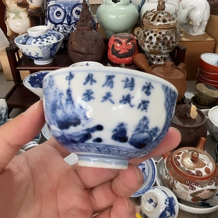 瓷片好看的杯子不错的哦