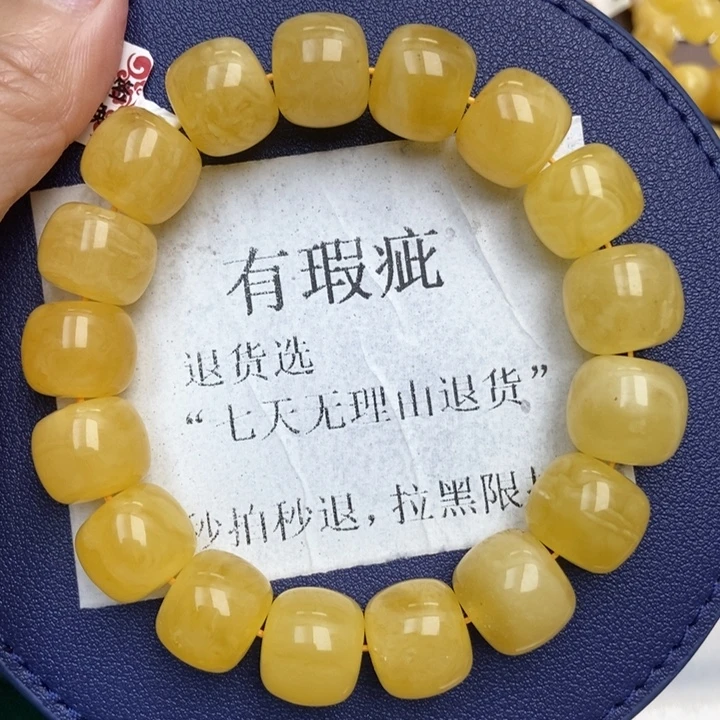 琥珀未镶嵌珠宝奇石86