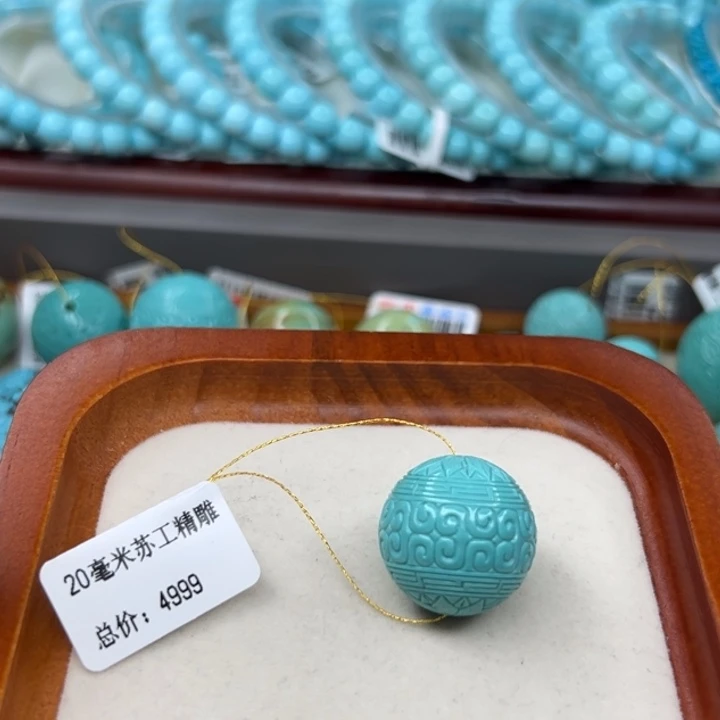 未镶嵌绿松石手链