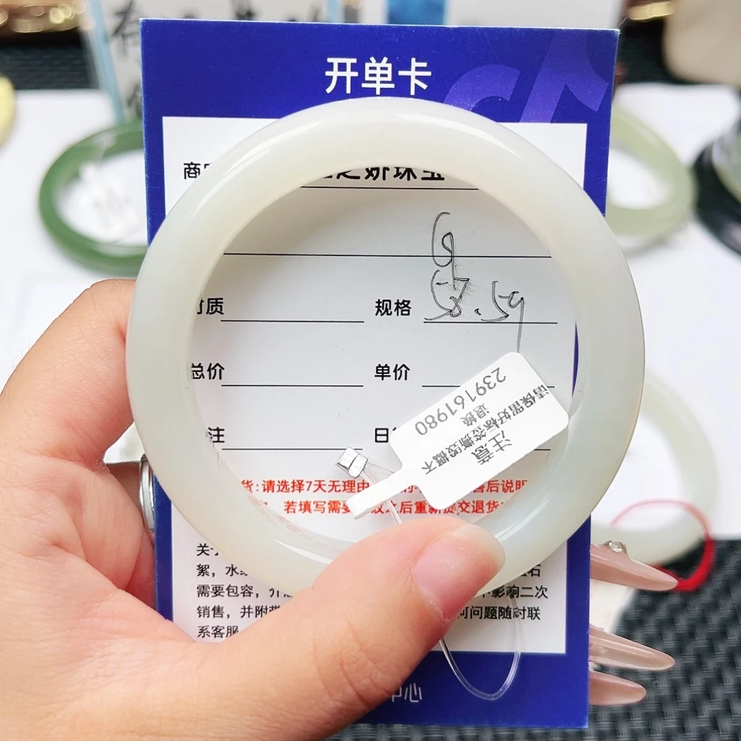 和田玉手镯未镶嵌c***程