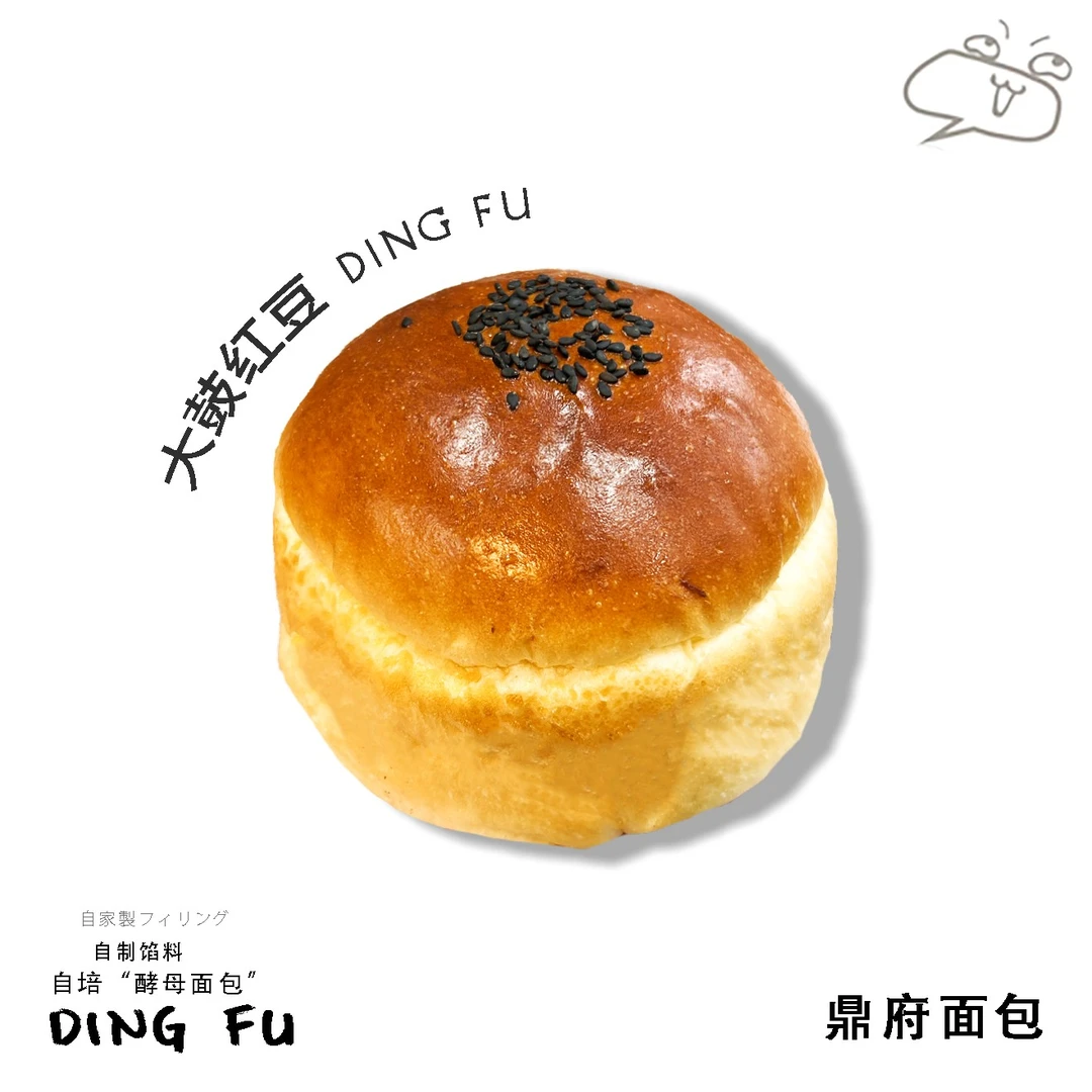 大鼓红豆下午茶早餐0添加剂