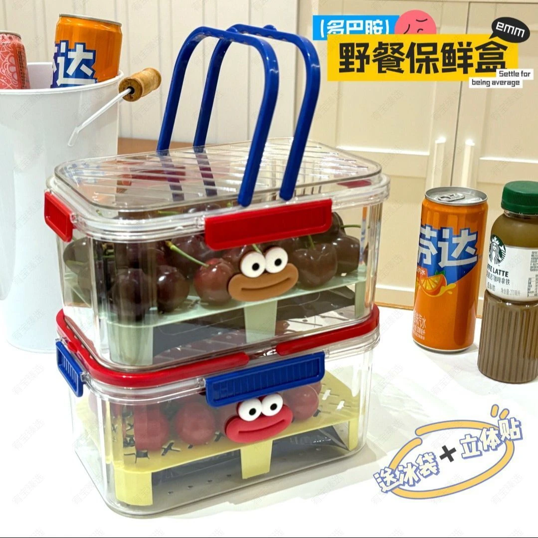 多巴胺户外野餐手提保温盒春游露营水果饮料食材密封马卡龙保鲜盒