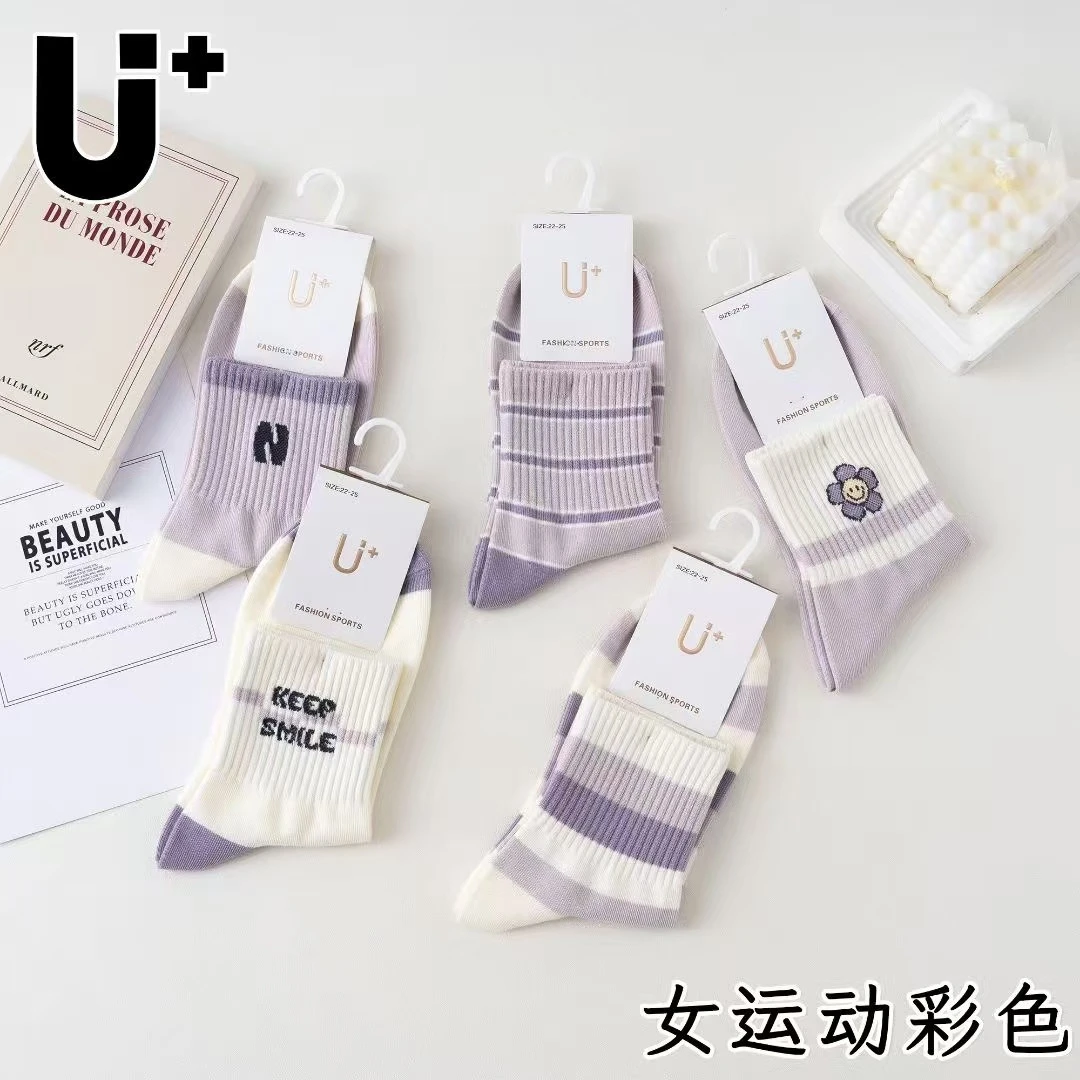 【麦田专属】男女时尚休闲彩棉袜