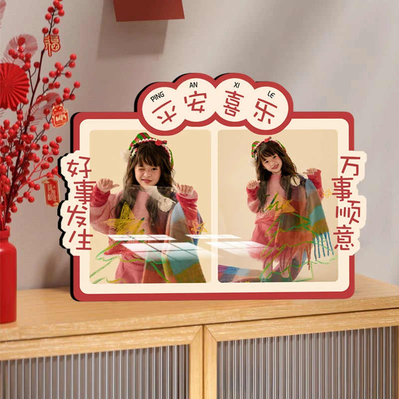【平安喜乐】全家福定制水晶高清相框摆台祝福对联寓意摆台卧室摆