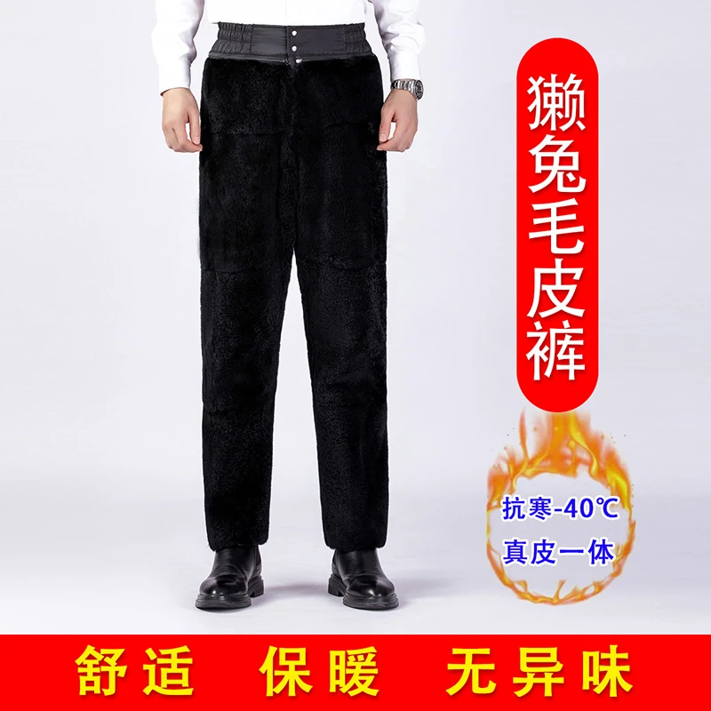 100%獭兔皮毛裤子冬季中老年兔毛保暖棉裤高腰活里活面宽松兔皮裤