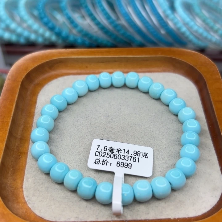 未镶嵌绿松石手链