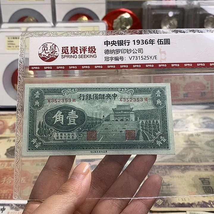 全新原票一张。