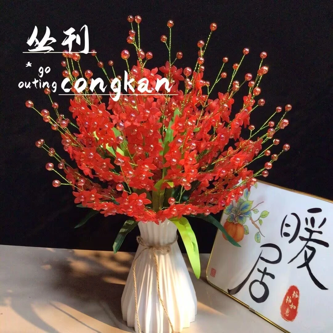 梦香兰材料包桌摆diy手工花串珠幸福花大气乔迁送礼（2单送剪刀）