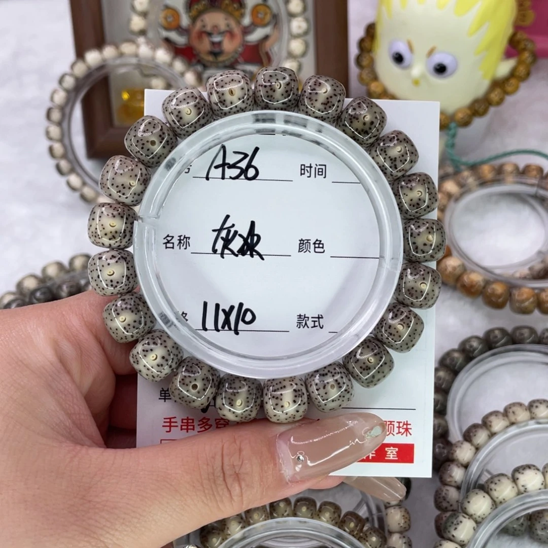手串星月菩提36灰冰