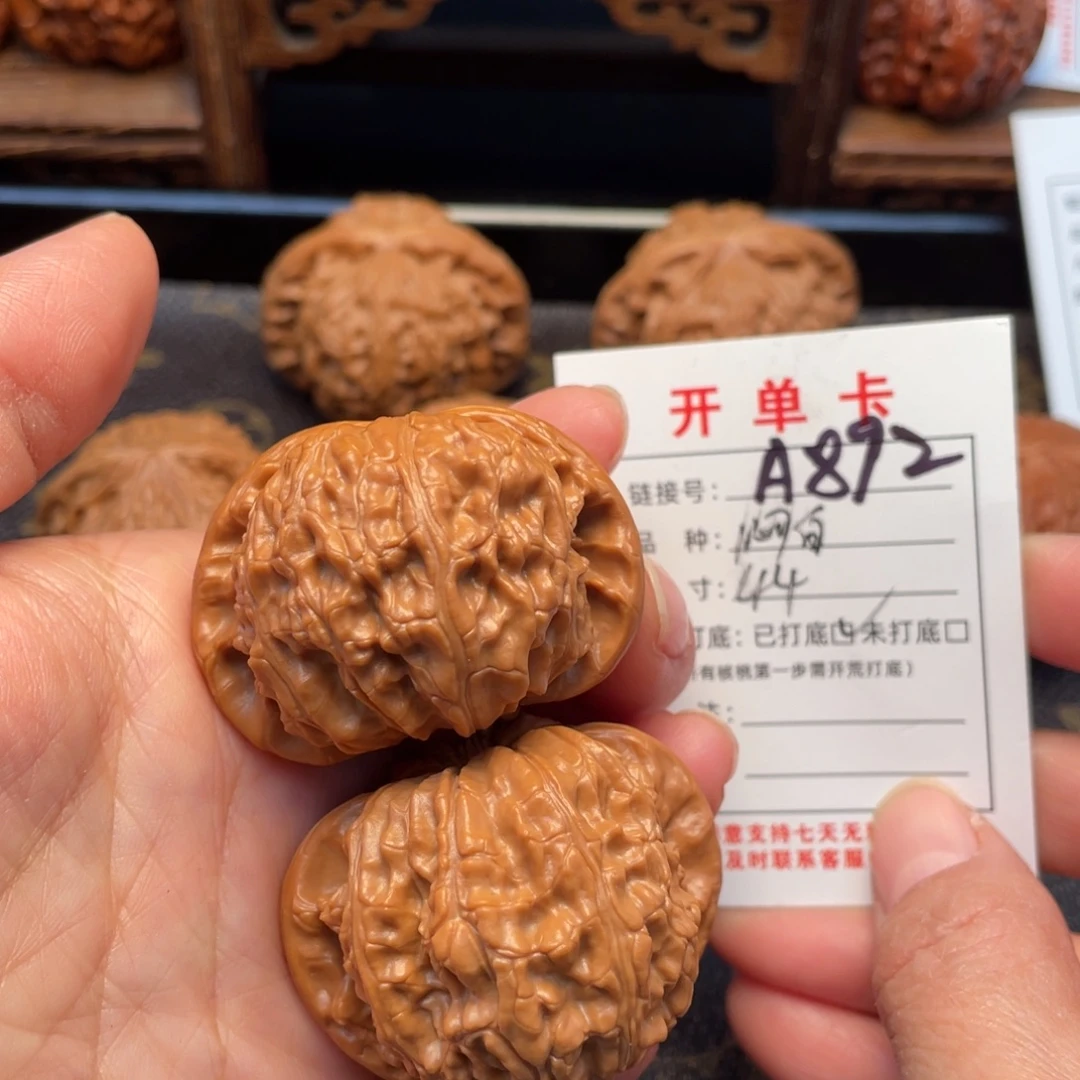 桃核把件文玩核桃