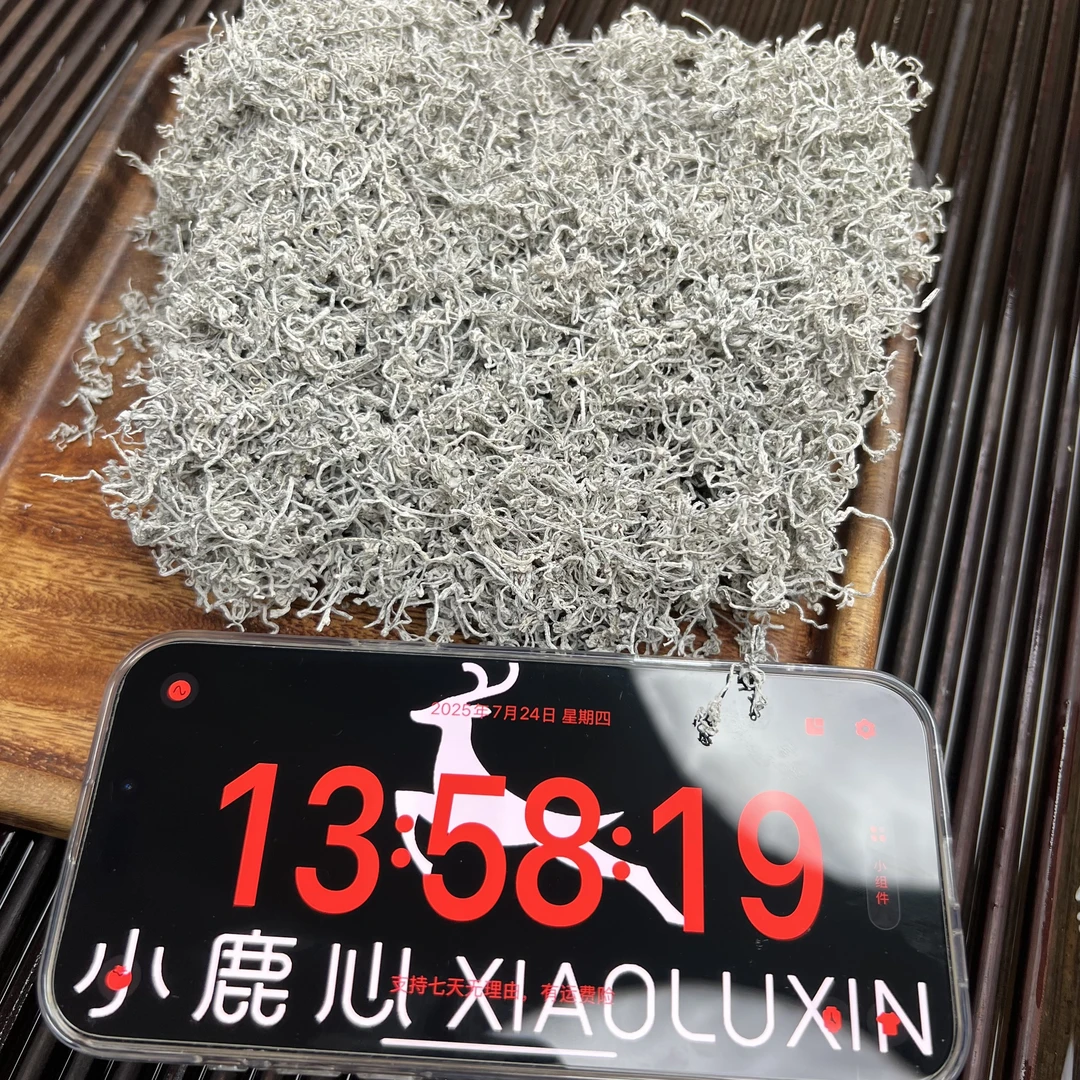 ③张家界莓茶   小鹿收茶 龙须芽尖  7月24/2