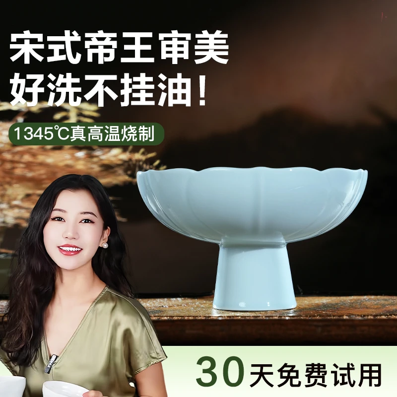 【搭配果盘】8英寸海棠高脚盏-三平二满-创意水果碗小众高级