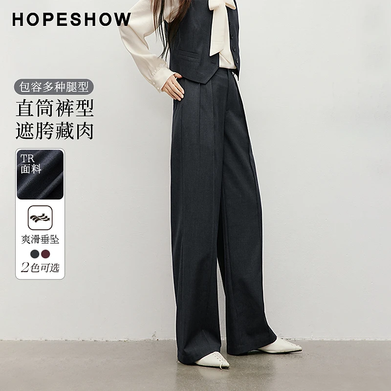 红袖阔腿裤2025秋冬新款女装纯色挺缝线直身休闲长裤90125051201