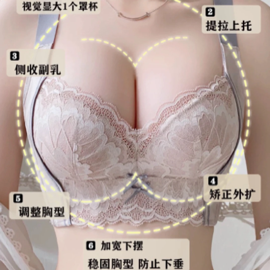 全仓清A001高货撤柜蕾丝内衣调整型文胸柔软小胸显大上托